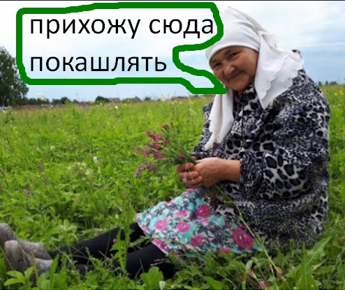 Screeыкнгншкуныуеыуныунnshot_2