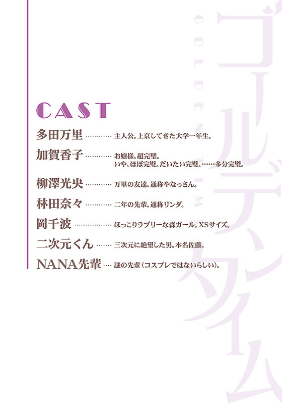 Illu03.jpg