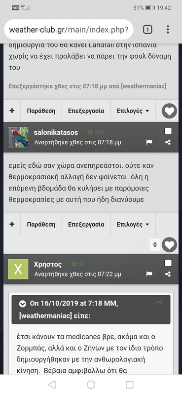 Screenshot-20191017-194258-com-android-c