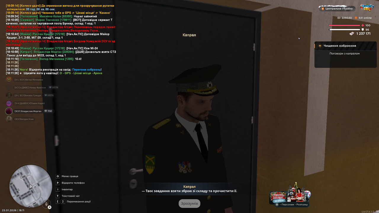 Снимок экрана (1486)