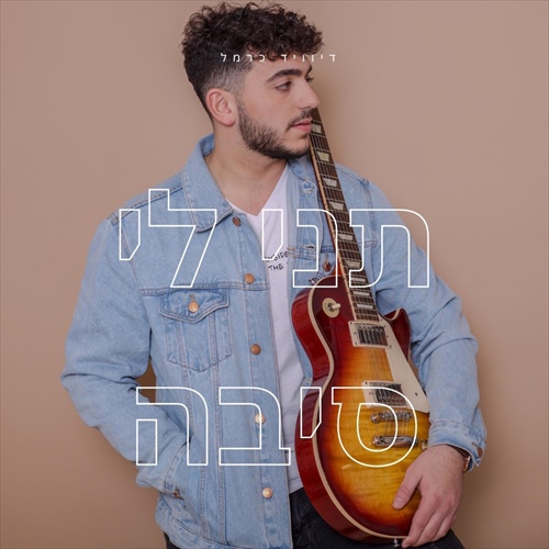 תמונה