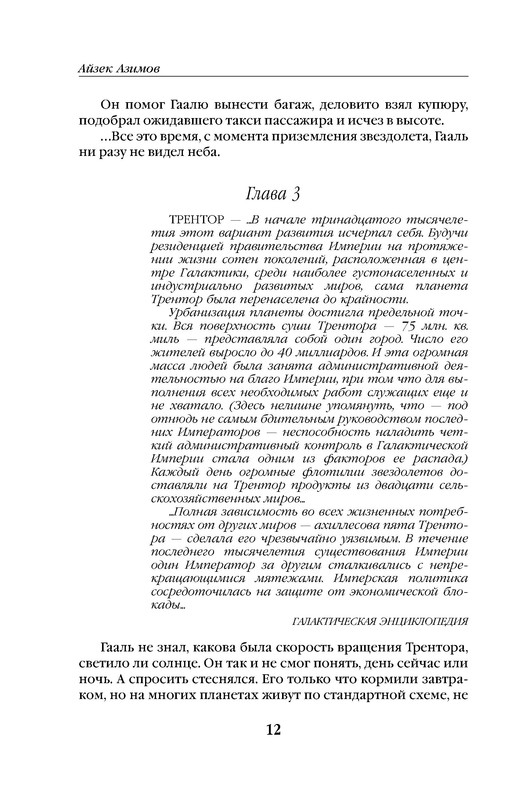 p0012