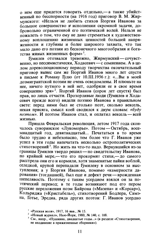 p0012