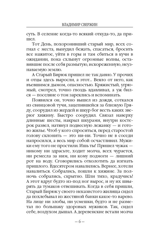 ITD000000000251547-page-0005