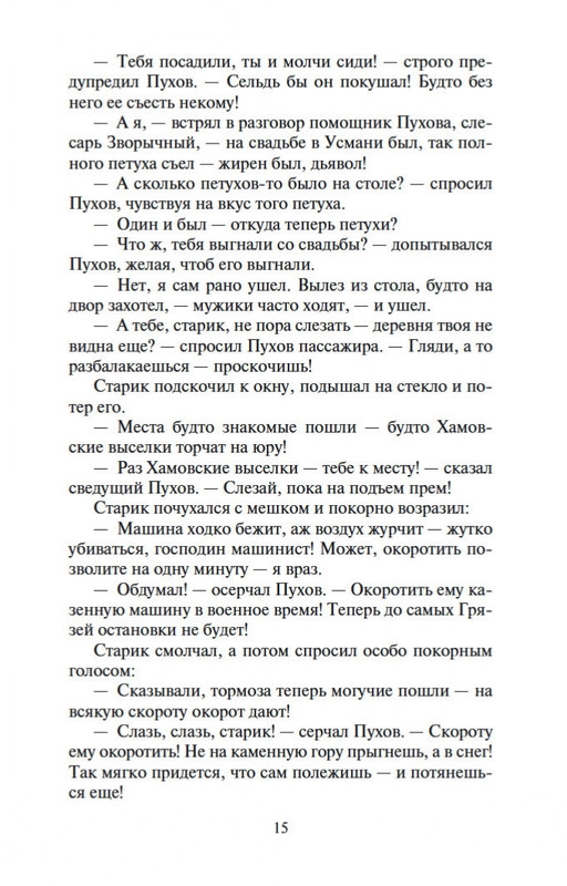 2-page-0013