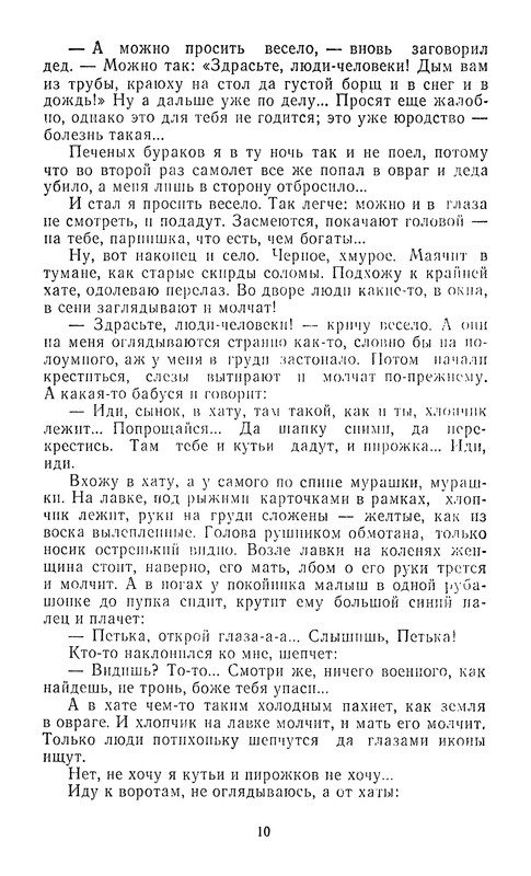 p0012