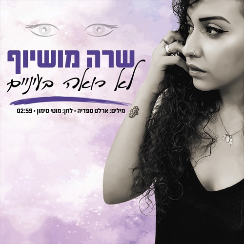 תמונה