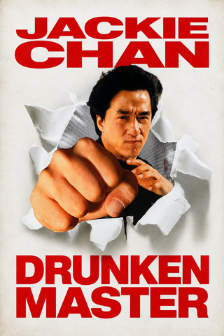 Drunken-Master-(1994).png