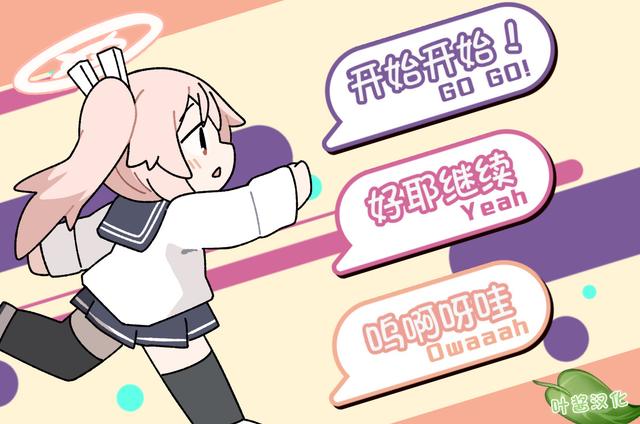 Download Life After Work With Mischievous Girl APK 
