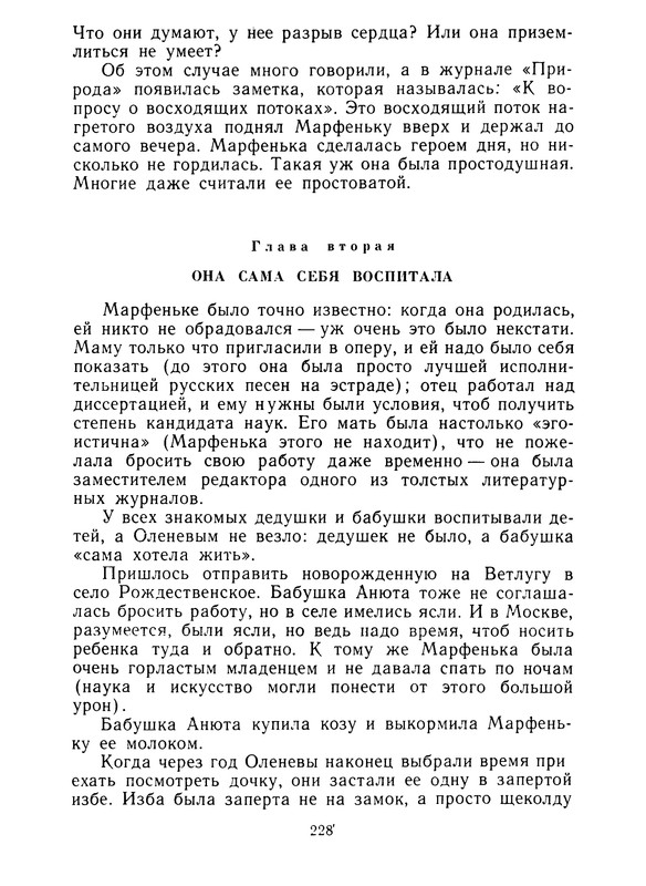 p0232