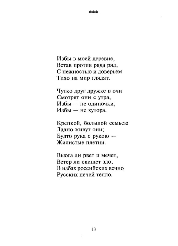 p0013