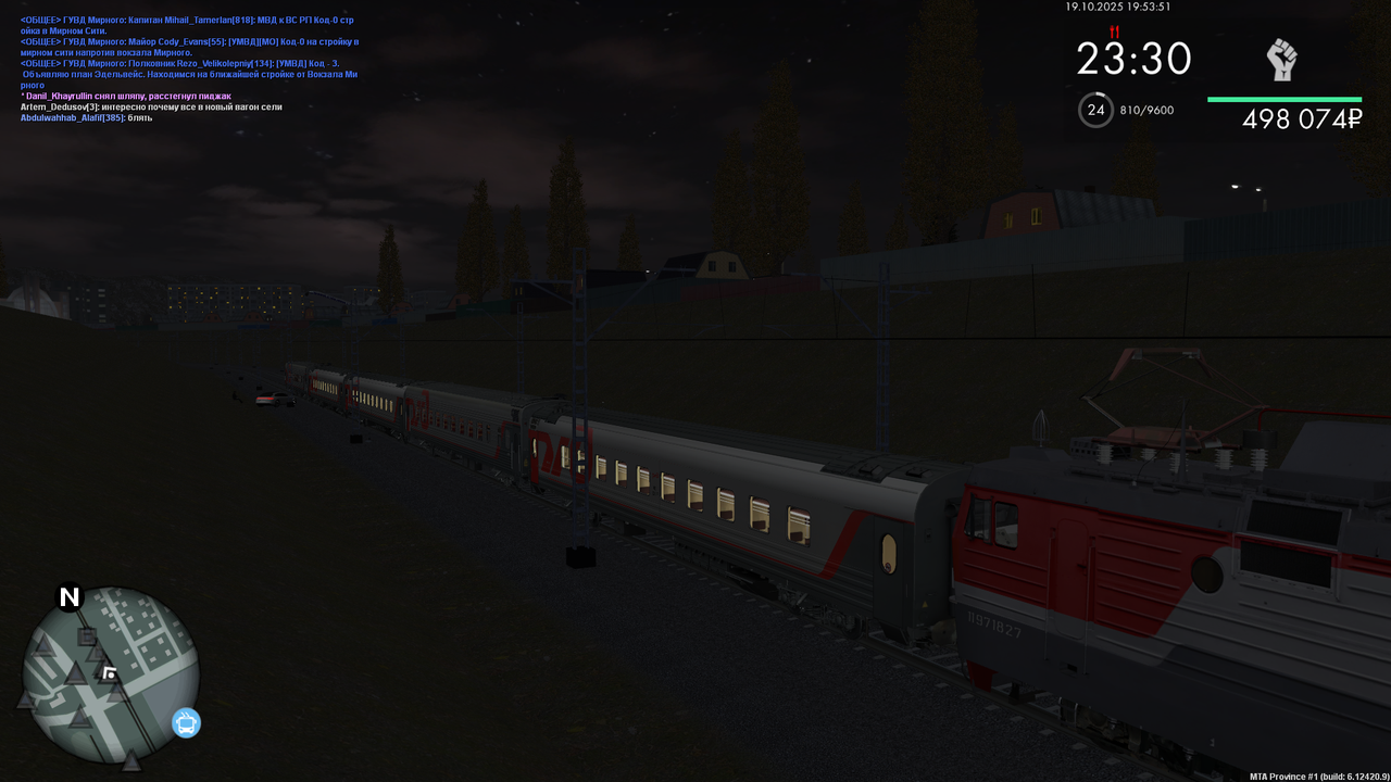 mta screen 2025 10 19 19 53 49