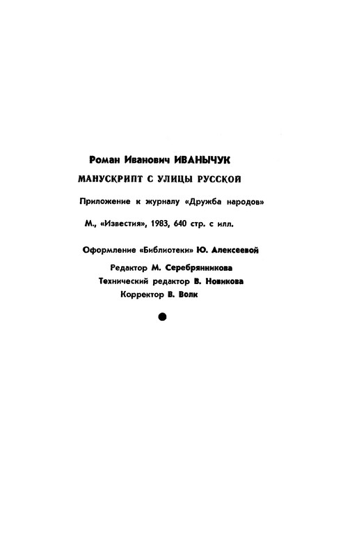 p0639
