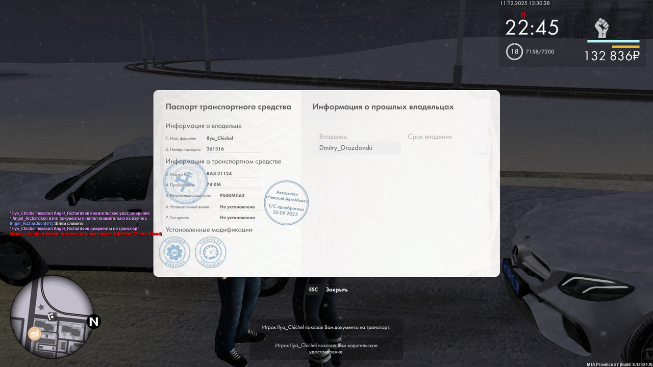 mta screen 2025 12 11 12 30 41