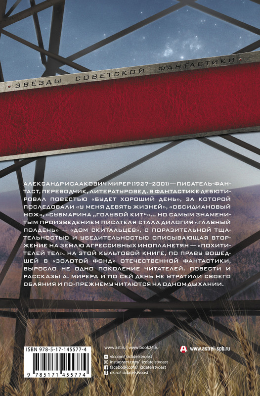 2-cover4