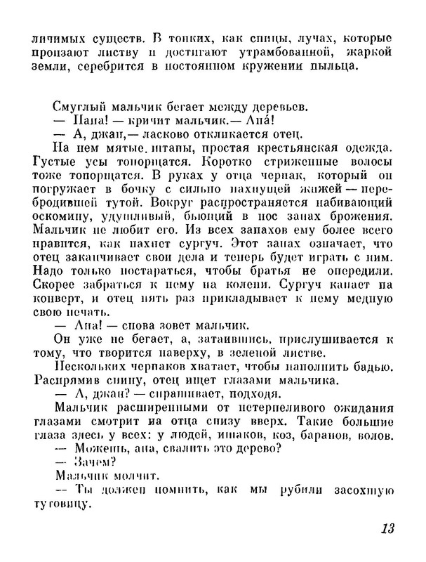 p0018