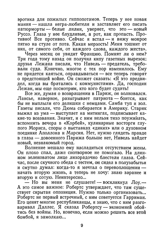 p0010