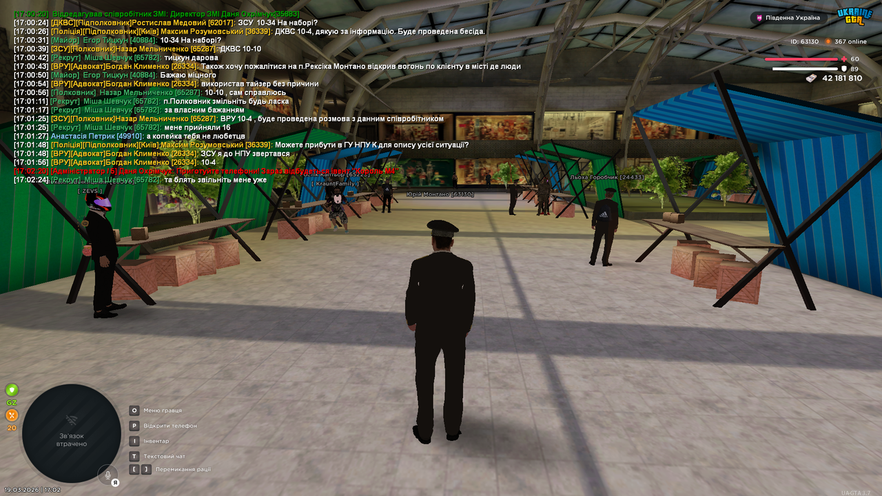 Grand Theft Auto San Andreas Screenshot 2026 03 19 17 02 42 88