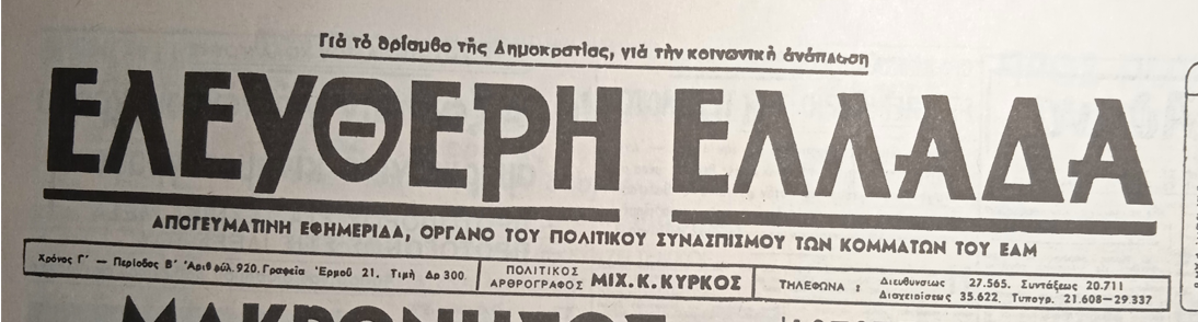Εικόνα