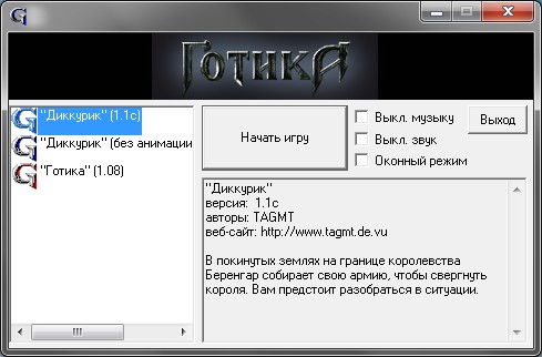 Скриншот 12-08-2018 134031