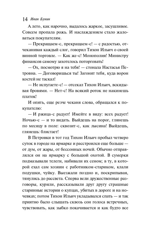 ITD000000001491187-page-0012