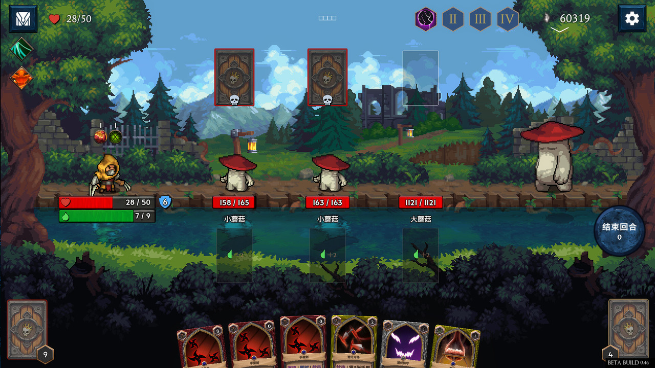亡者之地V1.7.5（強檔）