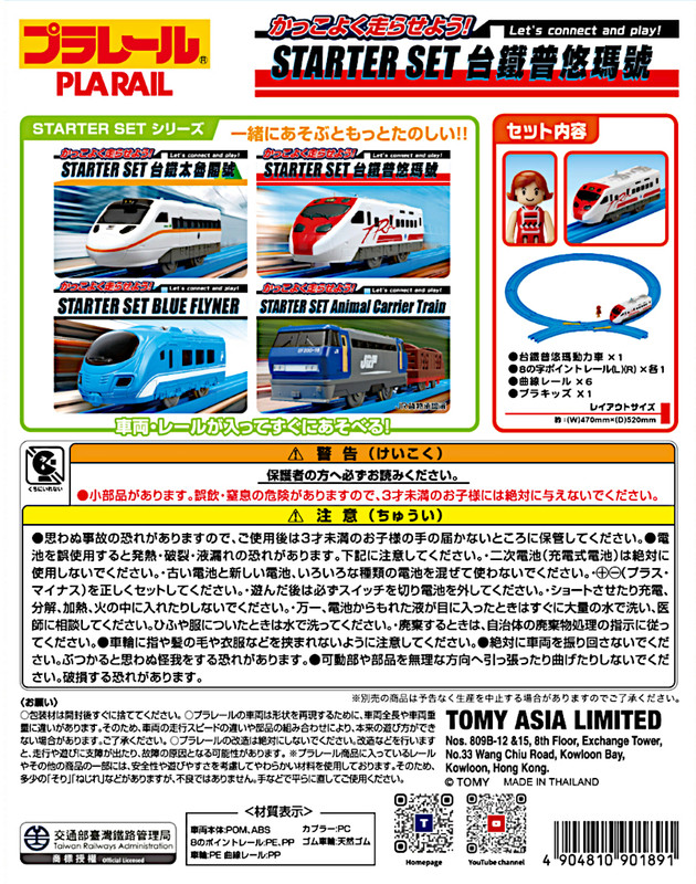 PUYUMA 1-CAR 02