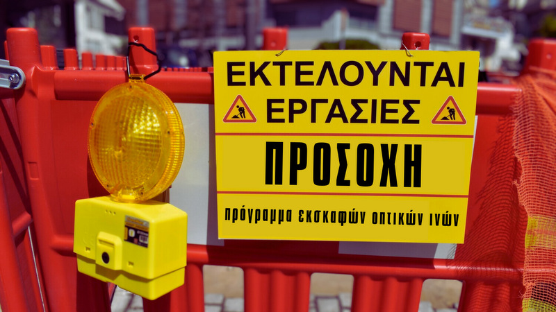 κοζάνη, ειδήσεις, νέα, Πτολεμαΐδα