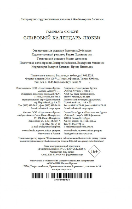 2-page-0020