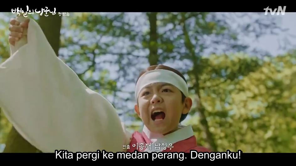 Lee Yool kecil