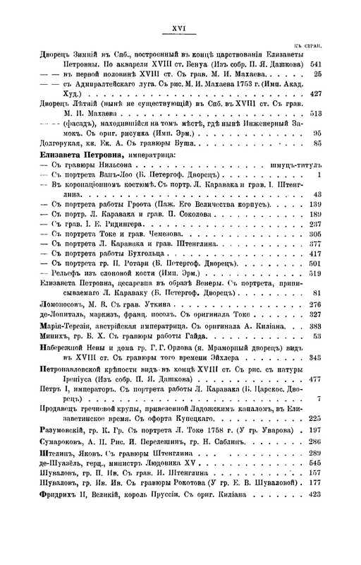 p0029