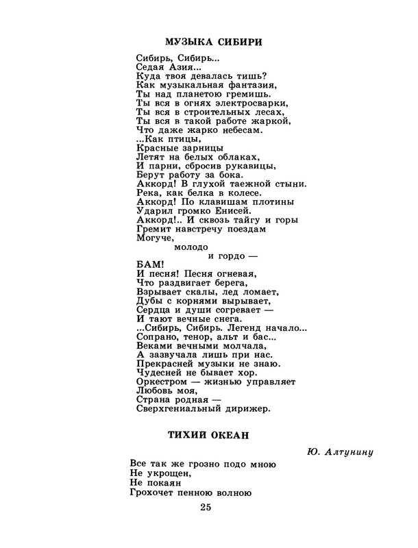 p0027