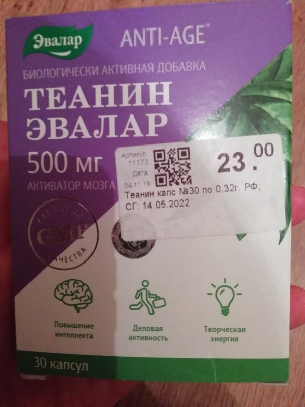 изображение_viber_2019-12-19_19-54-48