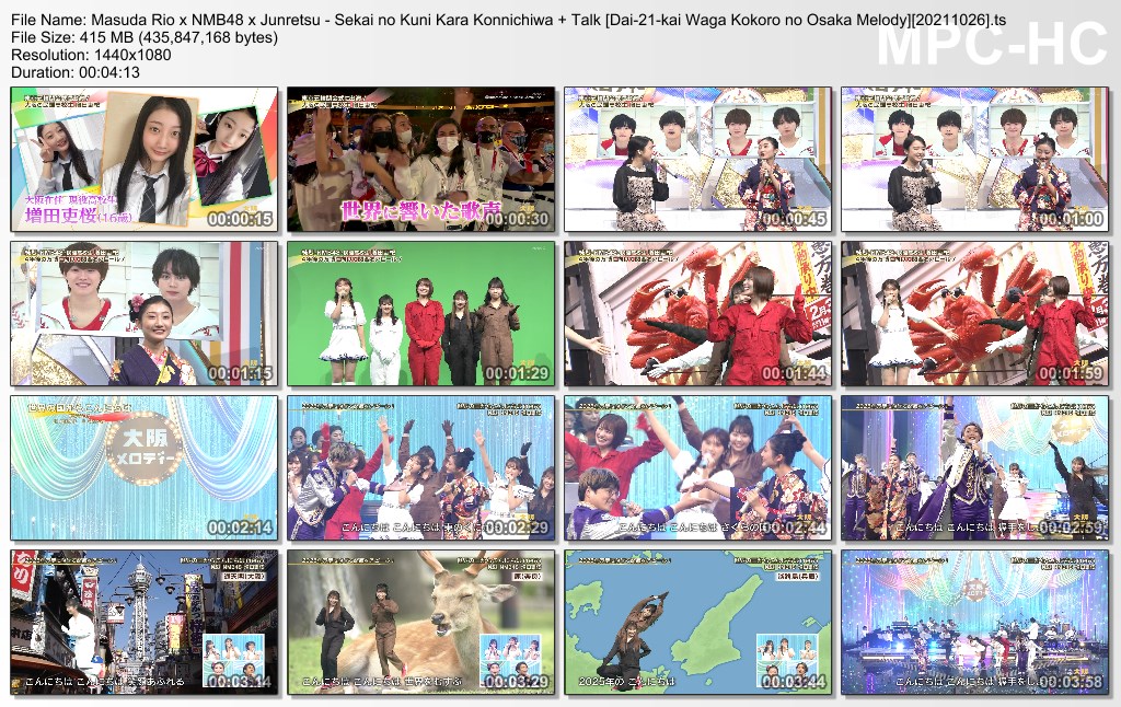 Masuda Rio x NMB48 x Junretsu - Sekai no Kuni Kara Konnichiwa   Talk [Dai-21-kai Waga Kokoro no Osak