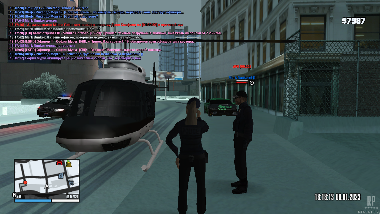 mta-screen_2023-01-08_18-16-56