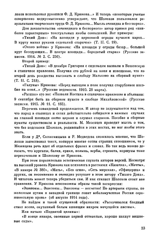 p0025