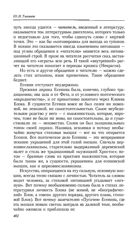 p0403