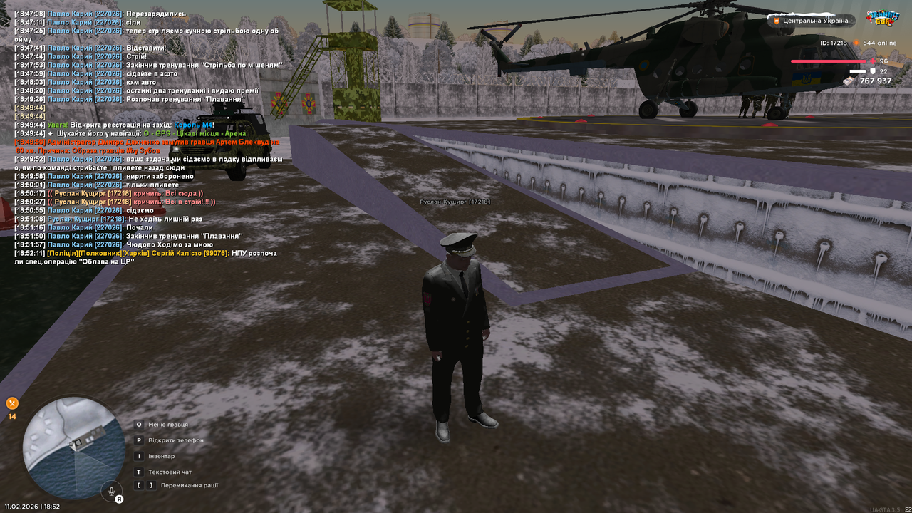 Тренування загальне 1 (Закінчив)