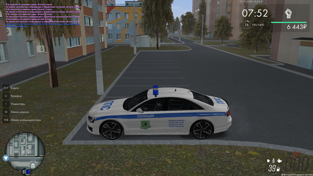 Снимок экрана (1696)