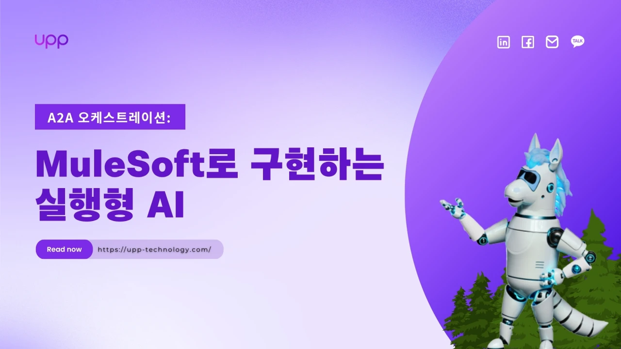 A2A 오케스트레이션: MuleSoft로 구현하는 실행형 AI 