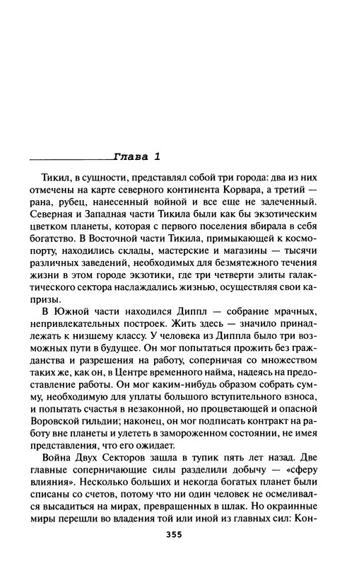 p0357