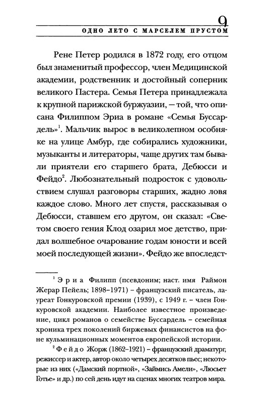 p0011
