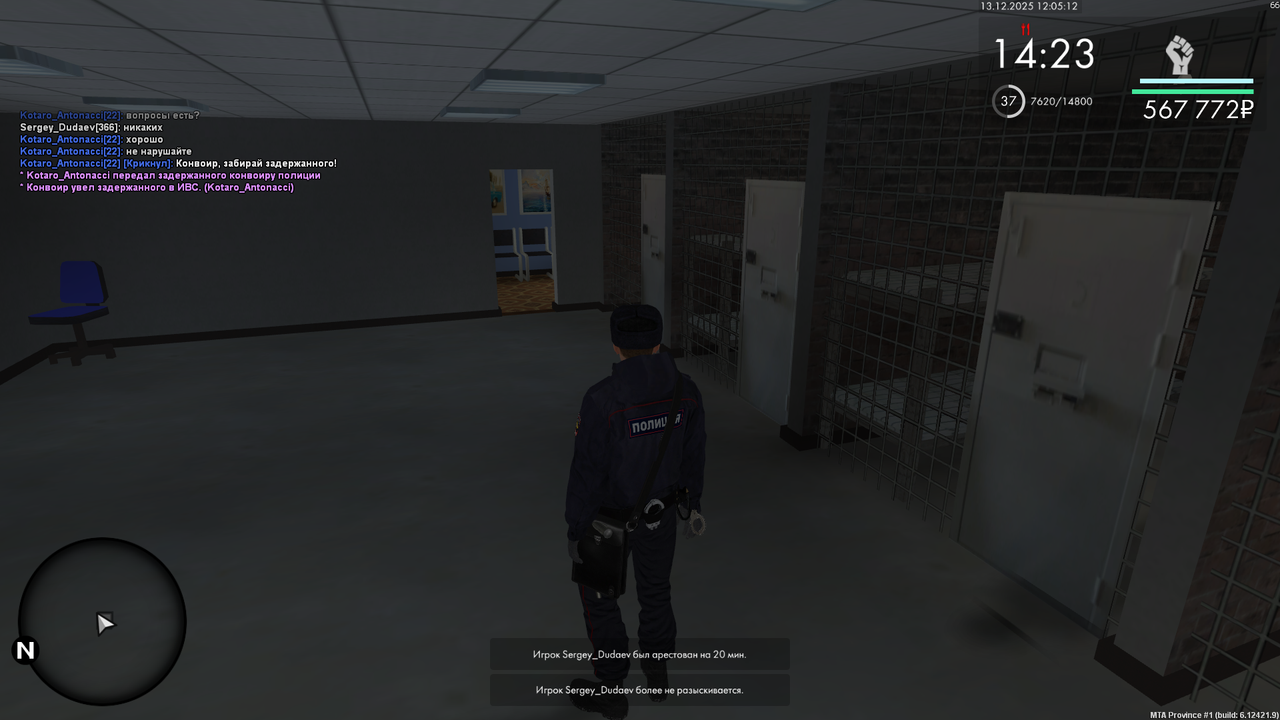 mta screen 2025 12 13 12 05 12