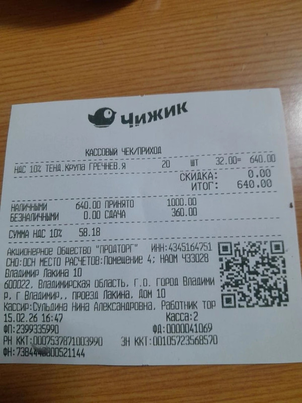 Изображение