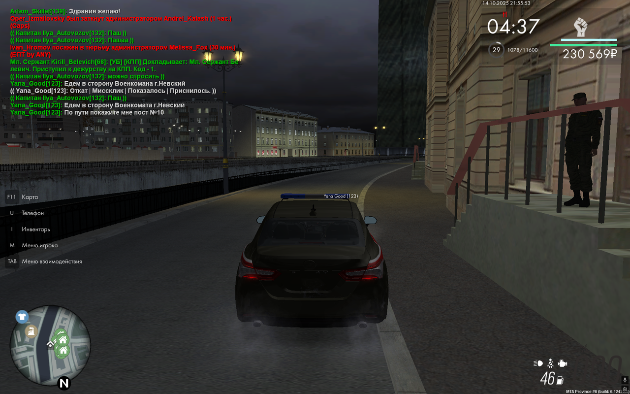 Снимок экрана (222)