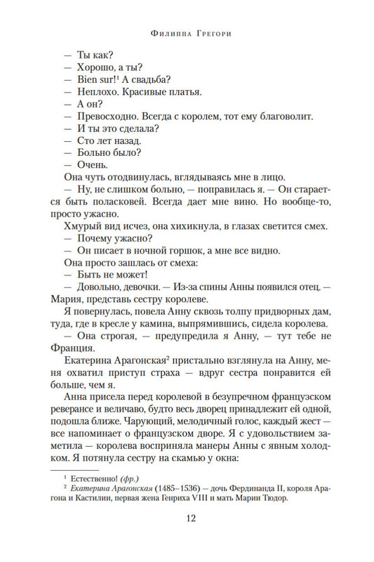 1-page-0011