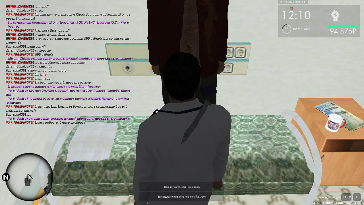 mta screen 2025 11 28 19 03 50