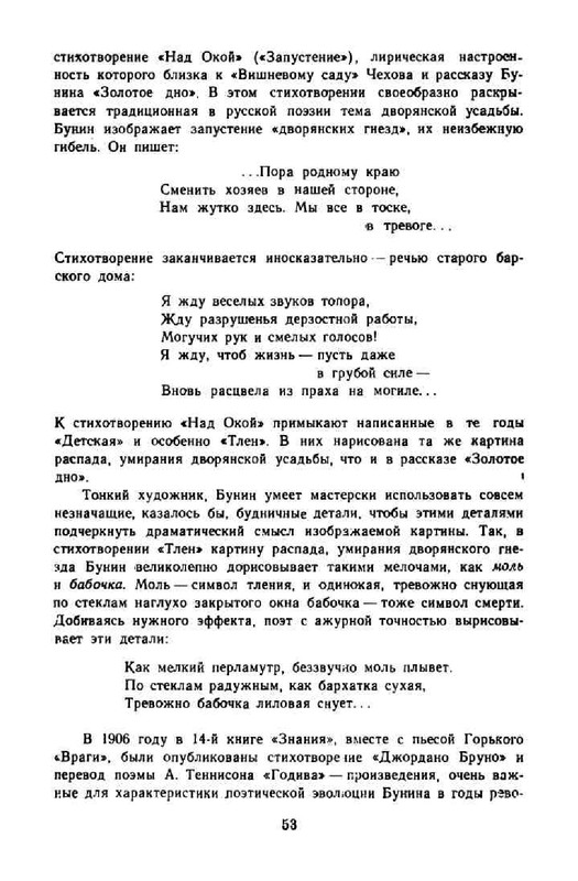 3ee413c6086cde7f1da4f3ffabff5813-56