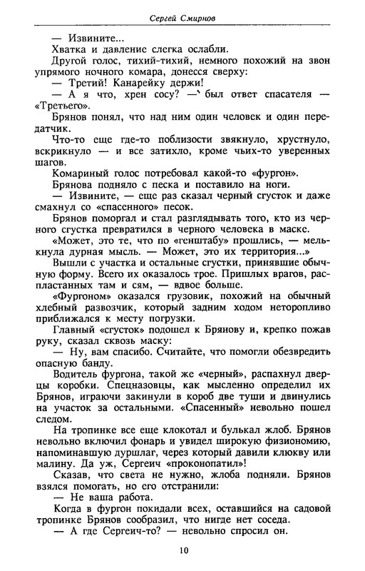 p0012