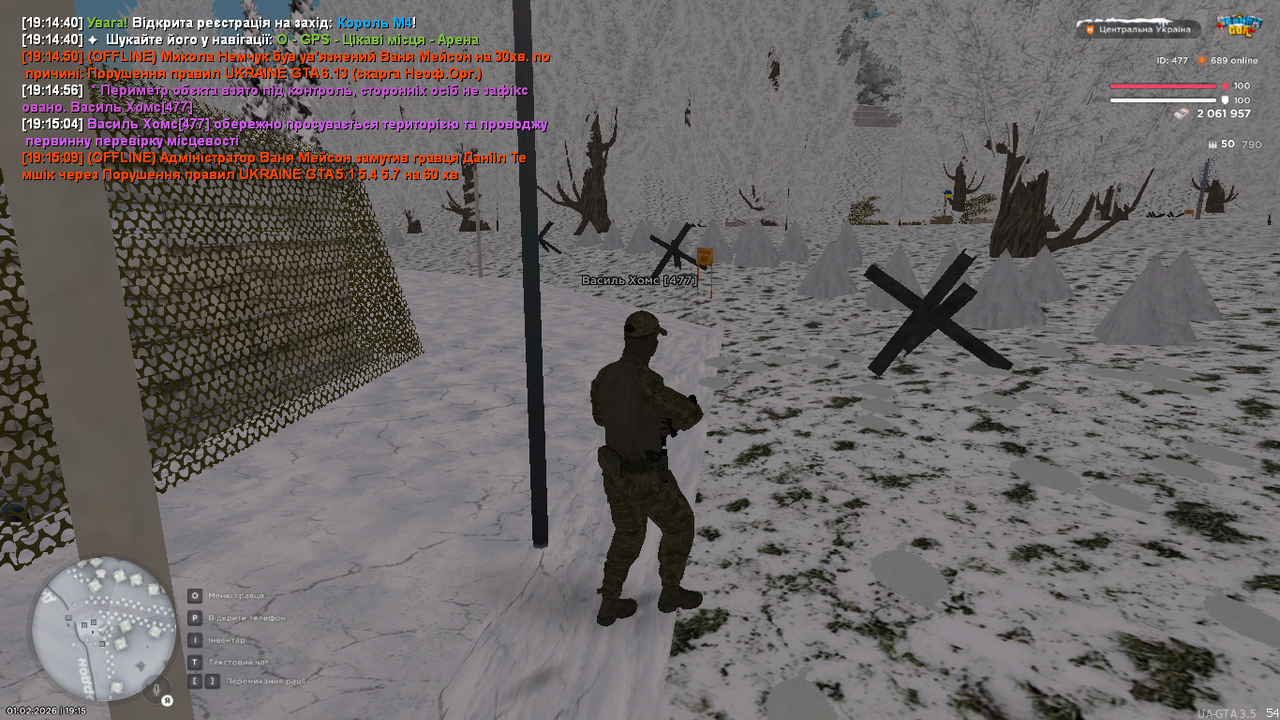 UKRAINE GTA 01 02 2026 19 15 13